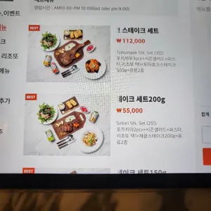 프라이팬1046 리뷰 사진