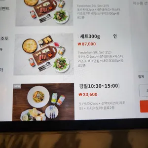 프라이팬1046 리뷰 사진