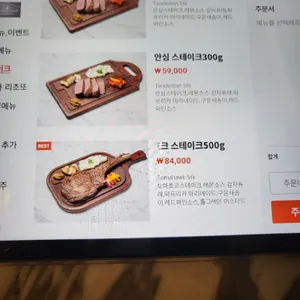 프라이팬1046 리뷰 사진