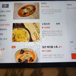 프라이팬1046 리뷰 사진