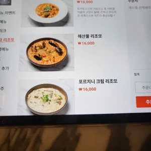 프라이팬1046 리뷰 사진