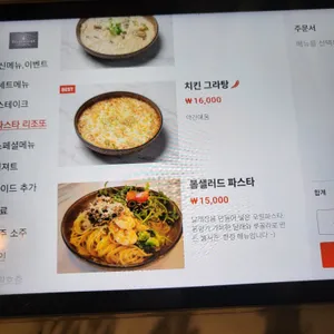 프라이팬1046 리뷰 사진