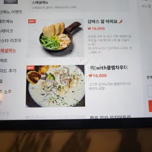프라이팬1046 리뷰 사진