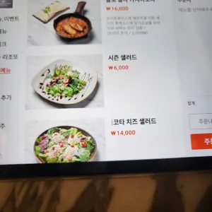 프라이팬1046 리뷰 사진