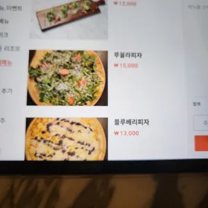 프라이팬1046 리뷰 사진