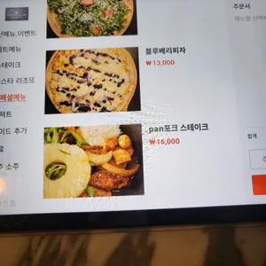 프라이팬1046 리뷰 사진