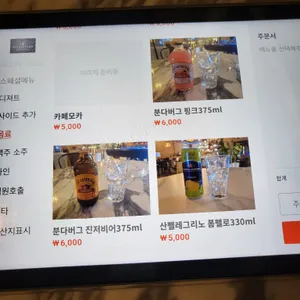 프라이팬1046 리뷰 사진