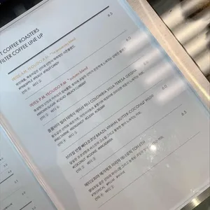 티에프티커피로스터스 리뷰 사진