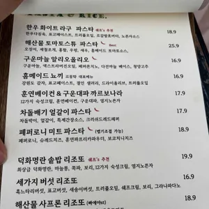 르몽탁 리뷰 사진