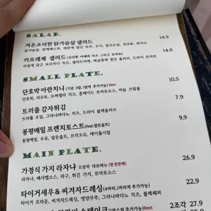 르몽탁 리뷰 사진