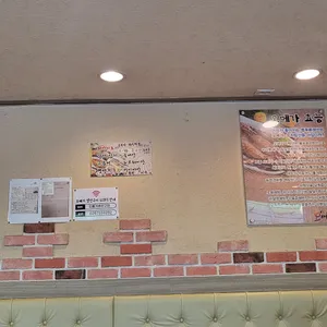 오메가 생선구이 리뷰 사진