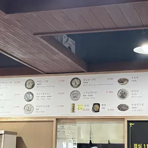 만화쉔 리뷰 사진