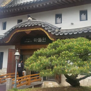 마들원 리뷰 사진