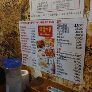 양철지붕 리뷰 사진