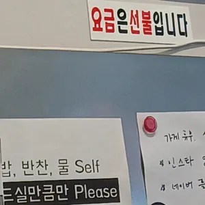 길선인 리뷰 사진