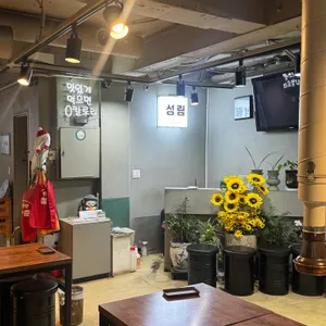 성림돼지 리뷰 사진