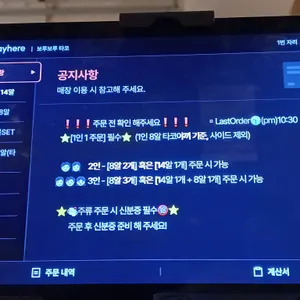 보루보루타코 리뷰 사진