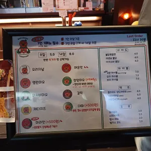 보루보루타코 리뷰 사진