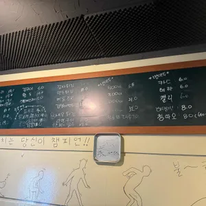 내방노가리 리뷰 사진