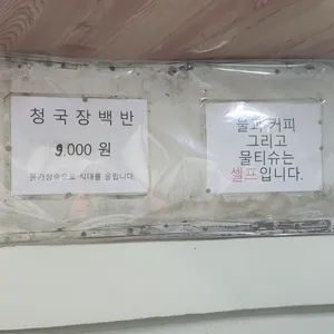 옴팡집 리뷰 사진