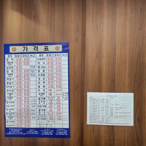 미소래 리뷰 사진