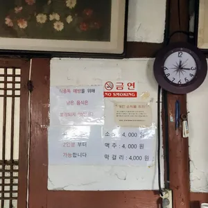옴팡집 리뷰 사진