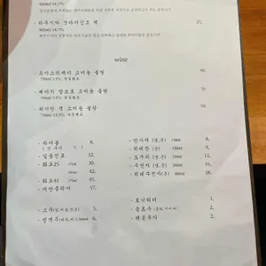 조우 리뷰 사진