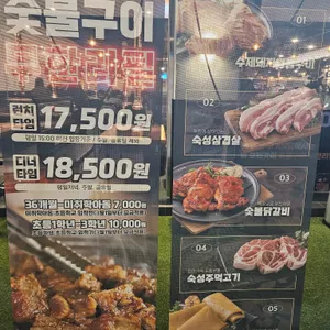고기싸롱 리뷰 사진