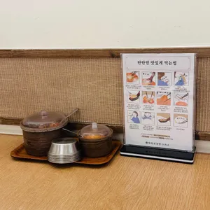 탄탄면공방 대표 사진