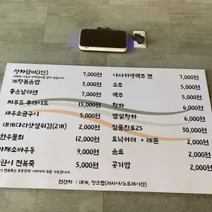 외식365 대게좋은날 리뷰 사진