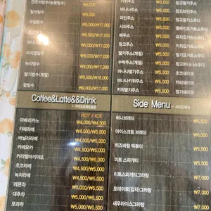 캔모아 리뷰 사진