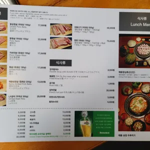 해몽2 리뷰 사진