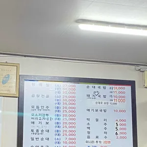 평원집 리뷰 사진