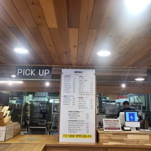 오늘제빵소 리뷰 사진