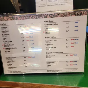 아우어베이커리 리뷰 사진