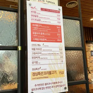 보리꽃 리뷰 사진