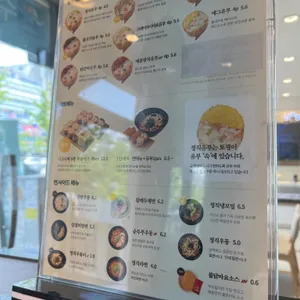 정직유부 리뷰 사진