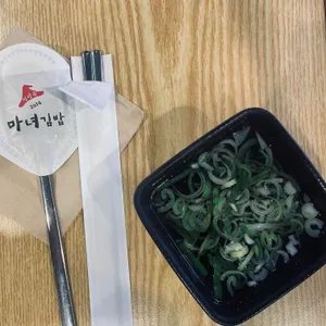 청담동마녀김밥 사진