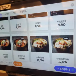 면채움 리뷰 사진