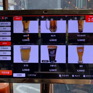 엘루이 피자 & 펍 리뷰 사진