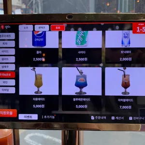 엘루이 피자 & 펍 리뷰 사진