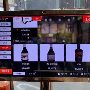 엘루이 피자 & 펍 리뷰 사진