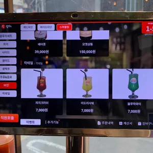 엘루이 피자 & 펍 리뷰 사진