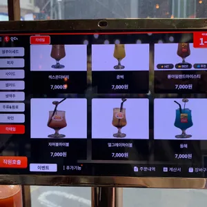 엘루이 피자 & 펍 리뷰 사진