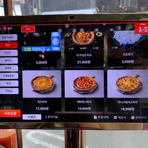 엘루이 피자 & 펍 리뷰 사진