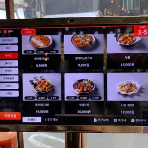 엘루이 피자 & 펍 리뷰 사진