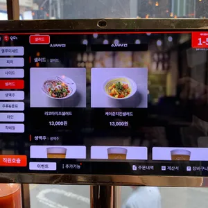 엘루이 피자 & 펍 리뷰 사진