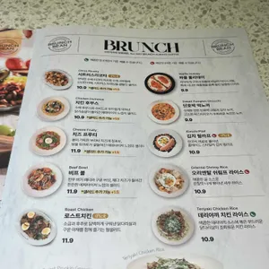 브런치빈 리뷰 사진