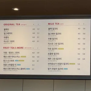 공차 리뷰 사진