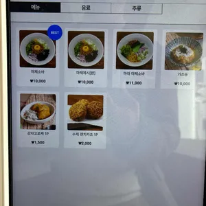 멘토미 리뷰 사진